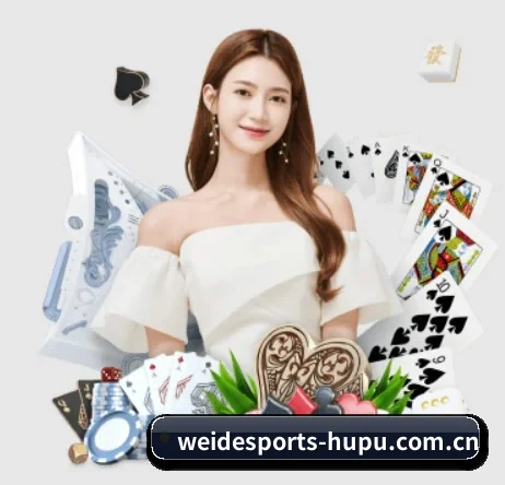 国际化进程 - WEIDE SPORTS